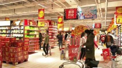 節(jié)日優(yōu)惠活動多，商場超市銷售旺，日用百貨喜迎消費(fèi)熱潮