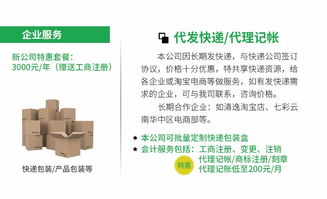 長沙一站式印刷服務 名片畫冊、辦公用品、包裝廣告及不干膠印刷與設計全解析